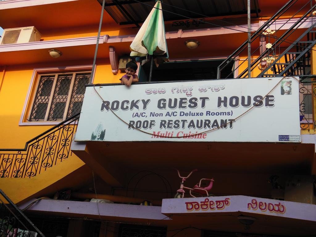 Rocky Guesthouse Хампі Екстер'єр фото